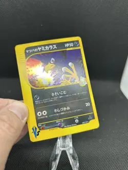 Pokemon Card Morty's Murkrow 025/141 1st ED VS 2001 Holo Rare Japanese NM SWIRL - Image 4