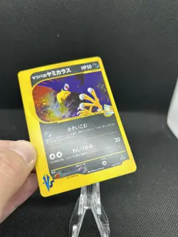 Pokemon Card Morty's Murkrow 025/141 1st ED VS 2001 Holo Rare Japanese NM SWIRL - Image 5