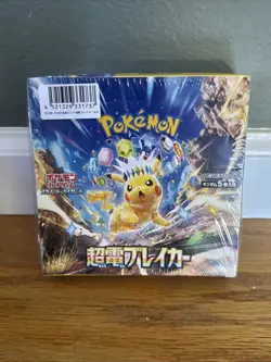 Pokemon Super Electric Breaker Booster Box - Image 1