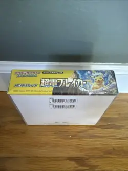 Pokemon Super Electric Breaker Booster Box - Image 3