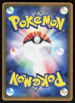 Rota's Munchlax 088/PCG-P Mcdonalds Japanese Pokemon Card LP - Image 2