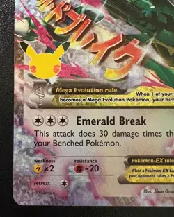 TCG POKEMON CELEBRATIONS M RAYQUAZA EX HOLO 76/108 Ylw - Image 2