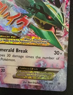 TCG POKEMON CELEBRATIONS M RAYQUAZA EX HOLO 76/108 Ylw - Image 3