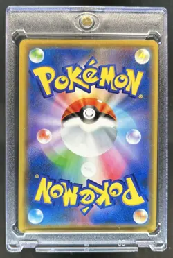 2019 Pokemon SM Remix Bout Venusaur Snivy Japanese Double Rare #01/064 - Image 2