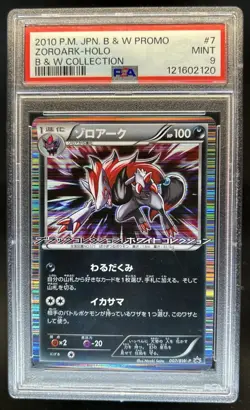 2011 Pokemon BW Black Star Promos Zoroark #BW09 PSA 9 - Image 1