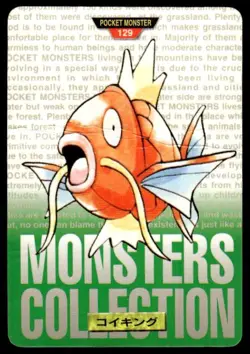 Magikarp NO. 129 Green Bandai Carddass Series 1-2 G Pokemon Japanese ~ HP - Image 1