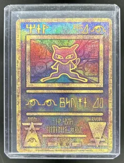 2019 Pokemon Japanese Promo Mewtwo Strikes Back Evolution Movie Ancient Mew - Image 1