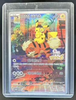 2023 Pokemon SV Black Star Promos KR Detective Pikachu #051/SV-P - Image 1
