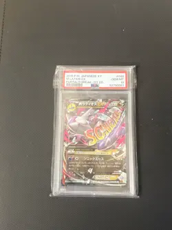 Pokemon PSA 10 M Latios EX 049/078 Emerald Break Unlimited XY6 Mega Japanese - Image 1