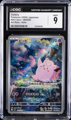 2026 POKEMON NIHIL ZERO JAPANESE ART RARE #86 CLEFAIRY CGC 9 - Image 1