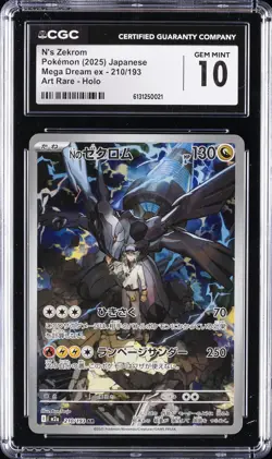 2025 POKEMON MEGA DREAM EX JAPANESE ART RARE #210 N'S ZEKROM CGC 10 GEM MINT - Image 1