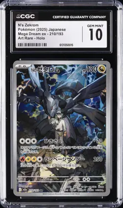 2025 POKEMON MEGA DREAM EX JAPANESE ART RARE #210 N'S ZEKROM CGC 10 GEM MINT - Image 1