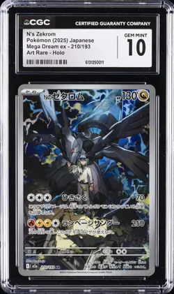 2025 POKEMON MEGA DREAM EX JAPANESE ART RARE #210 N'S ZEKROM CGC 10 GEM MINT - Image 1