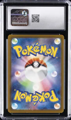 2025 POKEMON MEGA DREAM EX JAPANESE ART RARE #210 N'S ZEKROM CGC 10 GEM MINT - Image 2