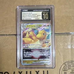 Pokemon Dragonite VSTAR 293/S-P (CGC Pristine 10) Sword & Shield Promo - Image 1