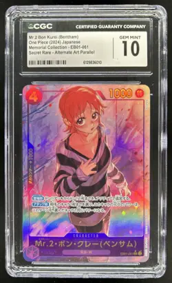 2025 One Piece Japanese Memorial Mr. 2 Bon Kurei Secret Rare Alt Art #061 CGC 10 - Image 1