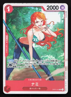 Nami Ultra Deck The Three Captains OP01-016 Promo NM One Piece Card TCG - Image 1