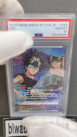 PSA 10| Union Arena Yu Yu Hakusho HIEI SR 1 Star UA21BT/YYH-083 Japanese #522a - Image 2