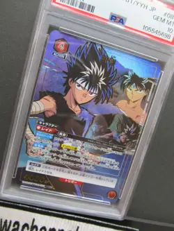 PSA 10| Union Arena Yu Yu Hakusho HIEI SR 1 Star UA21BT/YYH-083 Japanese #522a - Image 4