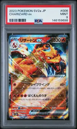 Charizard ex 🔥 006/165 Sv2a: Pokemon Card 151 Double Rare Holo (Japanese) PSA 9 - Image 1