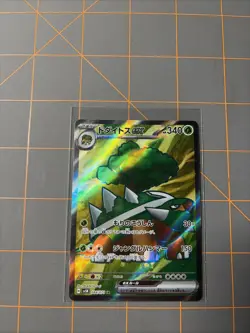 HOLOGRAPHIC FULL ART Torterra SR 084/071 sv5K Japanese Pokemon Card Wild Force - Image 1