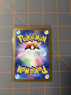 HOLOGRAPHIC FULL ART Torterra SR 084/071 sv5K Japanese Pokemon Card Wild Force - Image 2