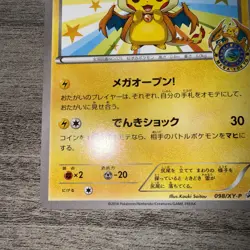 Mega Tokyo Pikachu 098/XY-P Pokemon Center Promo Card 2014 Japanese 2014-NM - Image 5