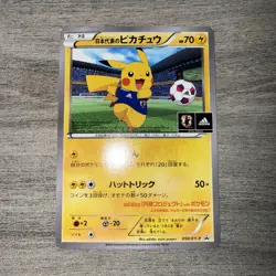 Team Japan's Pikachu 050/XY-P adidas Pokemon card Japanese 2014 Promo TCG 741 NM - Image 1
