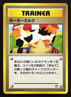 Moo-Moo Milk Neo Genesis MP Japanese Pokemon Card TCG - Image 1