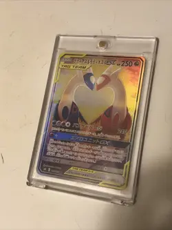 Base Set Of cards Latias And Latios Tag Team Mint - Image 1