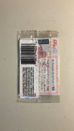 One Sealed Vintage Pack x7 Cards 1993 - 1995 Sailor Moon Carddass Bandai - 118 - Image 2