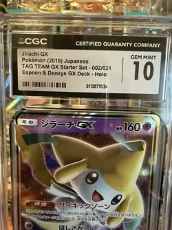 Pokemon Jirachi GX Tag Team GX Starter 002/031 GX Holo CGC 10 Japanese - Image 3