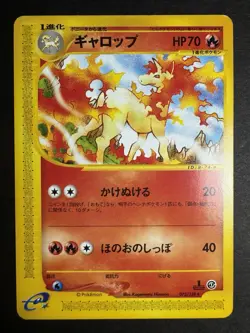 Pokemon Japanese Rapidash 073/128 Rare NM 1st Edition Card Expedition - Image 1