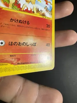 Pokemon Japanese Rapidash 073/128 Rare NM 1st Edition Card Expedition - Image 5