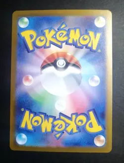 NM! Pokemon Card Kangaskhan Promo 172/SV-P Japanese Corocoro Ichiban Japan - Image 2