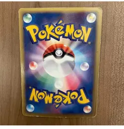 Entei Gold Star Pokemon 2005 Golden Sky Silvery Ocean Japanese 019/106 excellent - Image 2