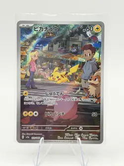 Pikachu 173/165 AR Holo 2023 151 SV2a Japanese Pokemon TCG US Seller - Image 1
