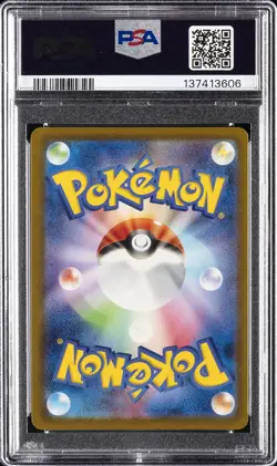 2024 POKEMON JAPANESE SV5M-CYBER JUDGE ART RARE #080 METAGROSS PSA 9 - Image 2