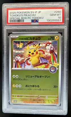 2025 Pokemon SV Black Star Promos JP Tohoku's Pikachu #260/SV-P PSA 10 GEM MINT - Image 1