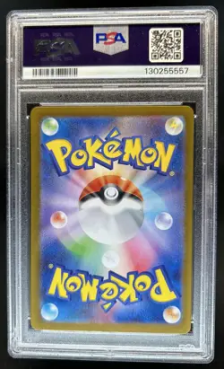 2025 Pokemon SV Black Star Promos JP Tohoku's Pikachu #260/SV-P PSA 10 GEM MINT - Image 2