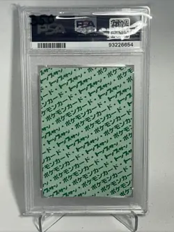 1997 POKEMON JAPANESE TOPSUN GREEN BACK #114 TANGELA PSA 10 - Image 2