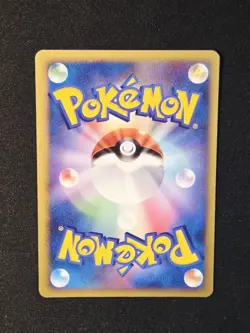 Abra DPBP#069 DP2 Secret of the Lakes 2007 Pokemon Japanese - Image 2