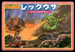 Rayquaza vs Groudon No. 200 Advanced Generation Topsun Pokemon Japanese ~ HP - Image 1