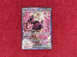 Pokemon - Fezandipiti Ex - 288/217 - ME: Ascended Heroes - *SIR* - NM - Image 1