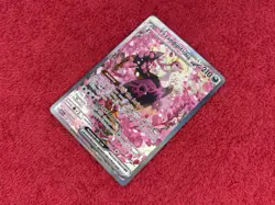 Pokemon - Fezandipiti Ex - 288/217 - ME: Ascended Heroes - *SIR* - NM - Image 3