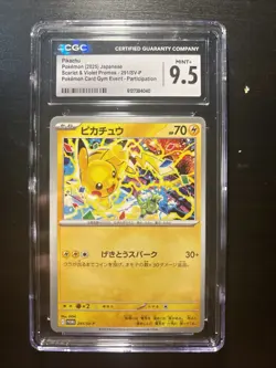 2025 Pokemon Japanese SV Promos Gym Event Participation Pikachu CGC 9.5 - Image 1