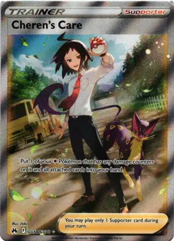 Pokemon TCG Cheren's Care GG58/GG70 Crown Zenith Galarian Gallery NM - Image 1