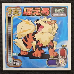 Japanese Arcanine No. 124 Amada Attack Hyper Sticker Collection Pokemon 1998 LP - Image 1