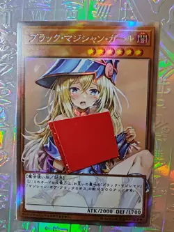 Card Yu-gi-oh Dark Magician Girl X Waifu Sexy JAP Holo - Image 1