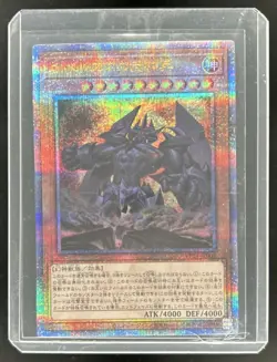 2024 Yugioh Japanese VP24 Obelisk The Tormentor Secret #VP24-JP001 - Image 1